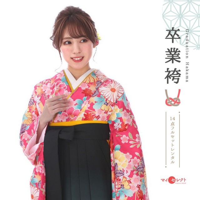 卒業式着物袴商品画像