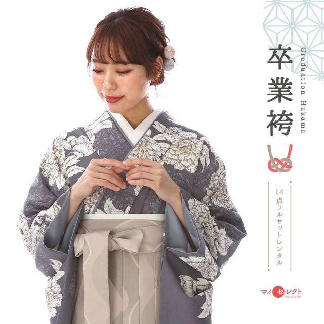 卒業式着物袴商品画像