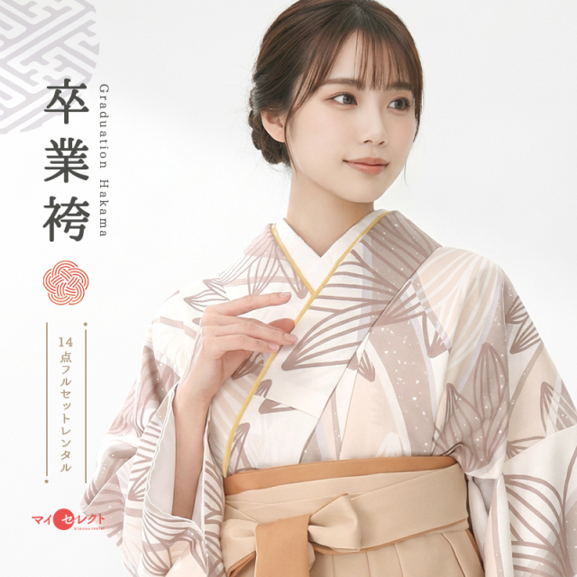 卒業式着物袴商品画像