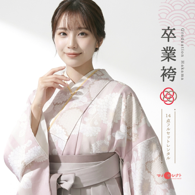 卒業式着物袴商品画像