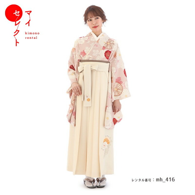 卒業式着物袴商品画像