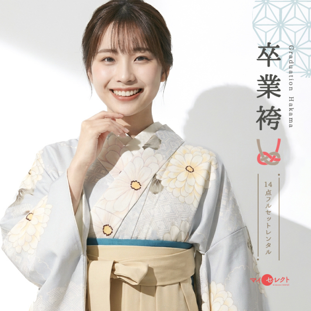 卒業式着物袴商品画像