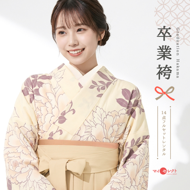 卒業式着物袴商品画像