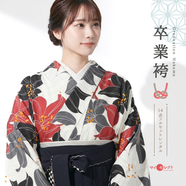 卒業式着物袴商品画像