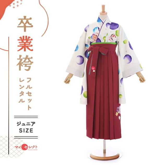 袴 レンタル 卒業式 フルセット 女 レトロモダン 小学校卒業 セット