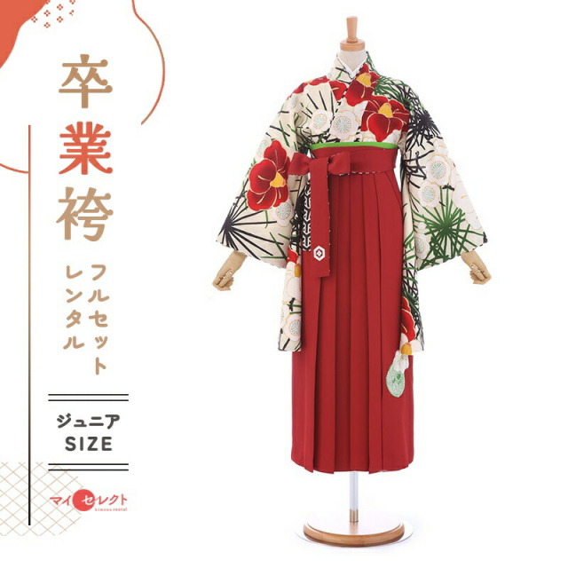 卒業式 袴 レンタル フルセット 女 レトロモダン 小学校卒業 セット