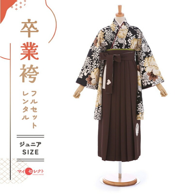 卒業式　着物　袴セット　S 145〜155 卒業式着物袴セットS 145〜155