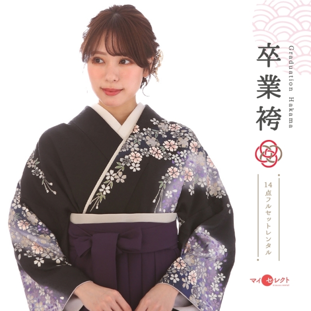 訪問着袴レンタル
