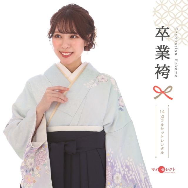 訪問着袴レンタル