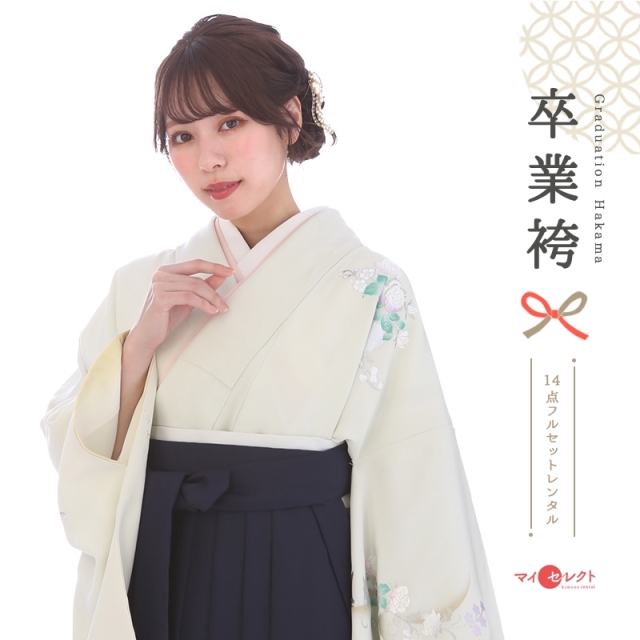 訪問着袴レンタル