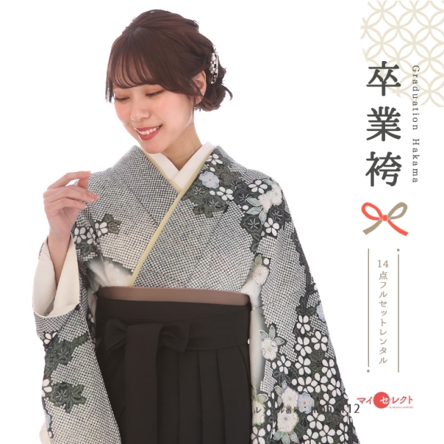 訪問着袴レンタル