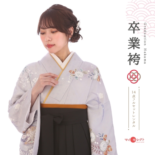 訪問着袴レンタル
