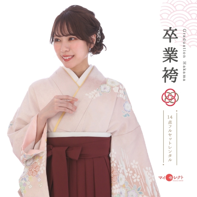 訪問着袴レンタル