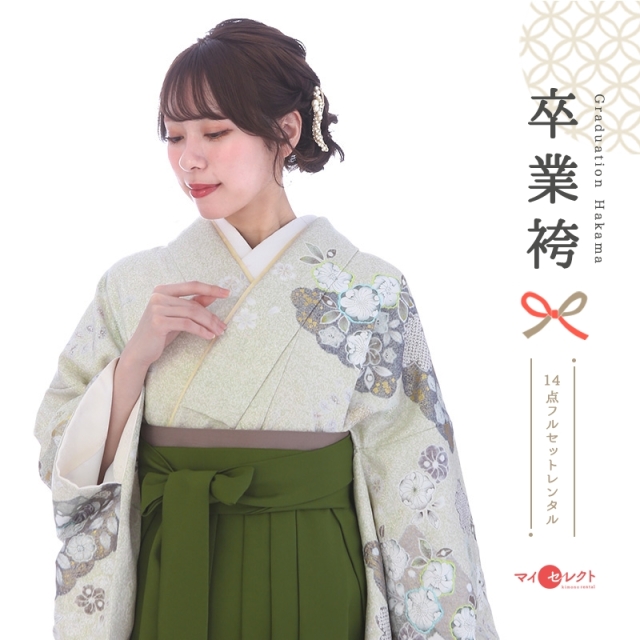 訪問着袴レンタル