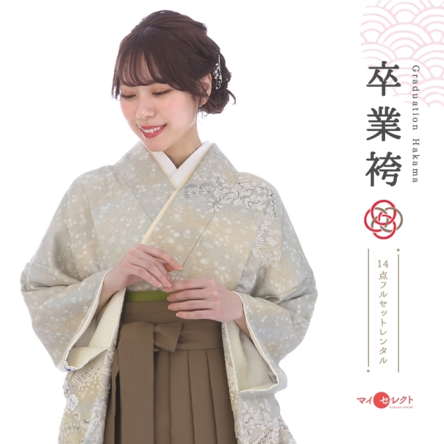 訪問着袴レンタル