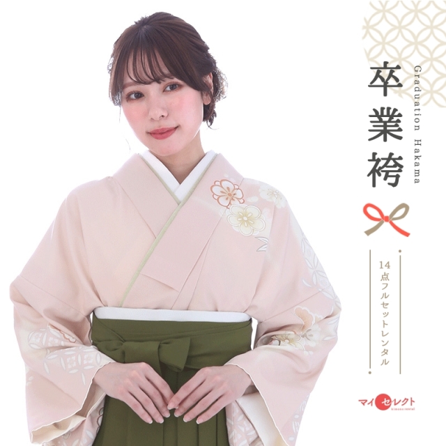 訪問着袴レンタル