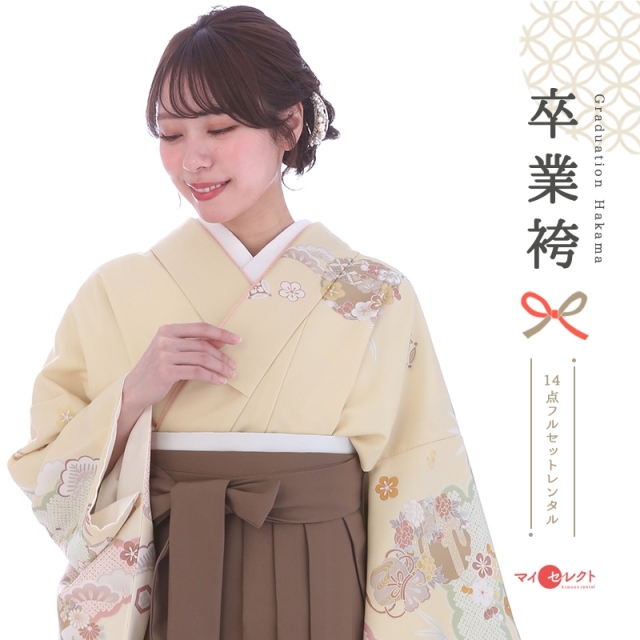 訪問着袴レンタル