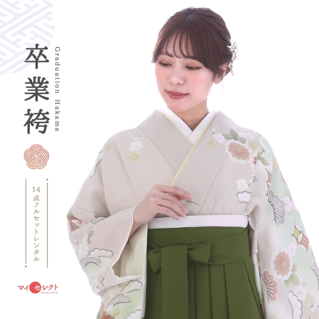 訪問着袴レンタル