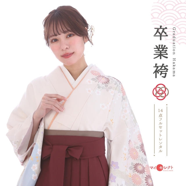 訪問着袴レンタル