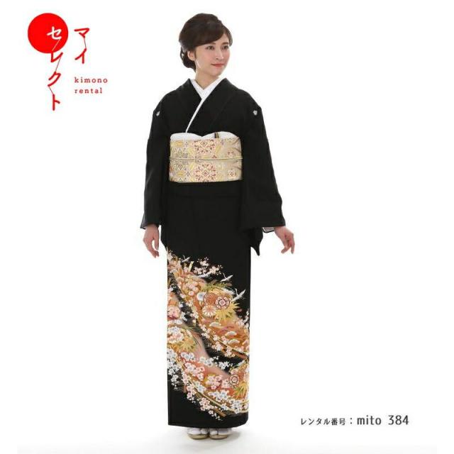 留袖商品画像