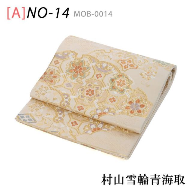 袋帯 NO14 (A-NO14)