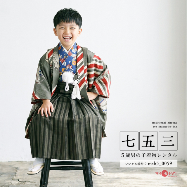 5歳男の子着物モデル画像