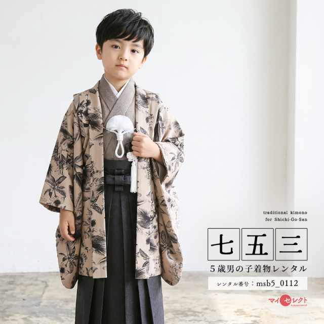 5歳男の子羽織袴着物モデル画像