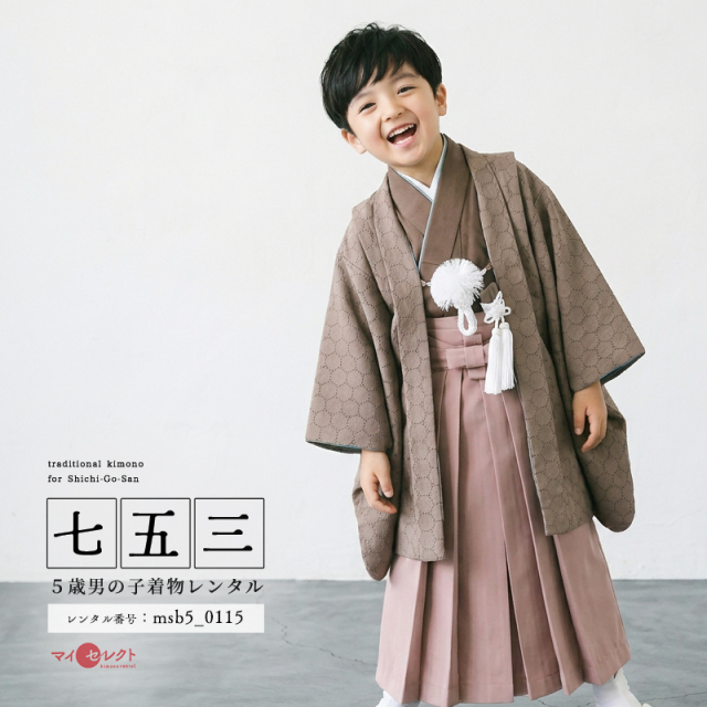 5歳男の子羽織袴着物モデル画像