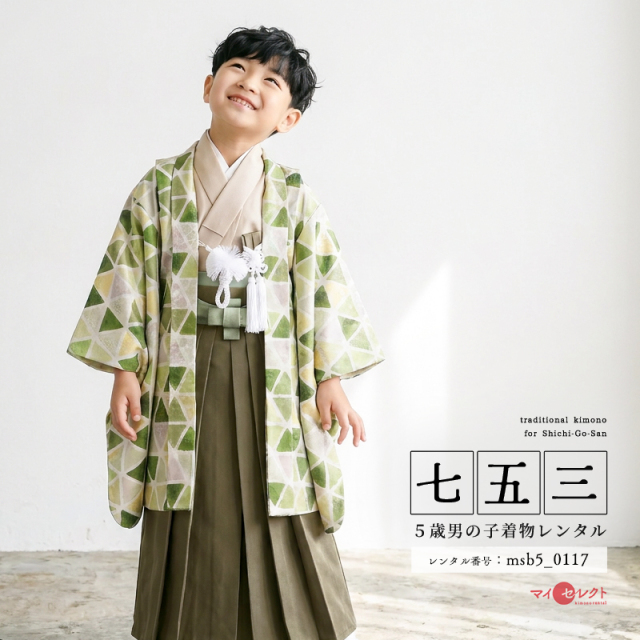 5歳男の子羽織袴着物モデル画像