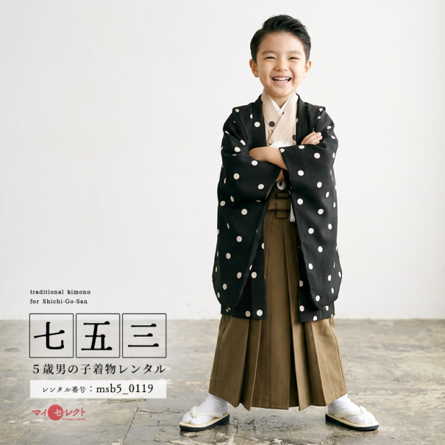5歳男の子羽織袴着物モデル画像