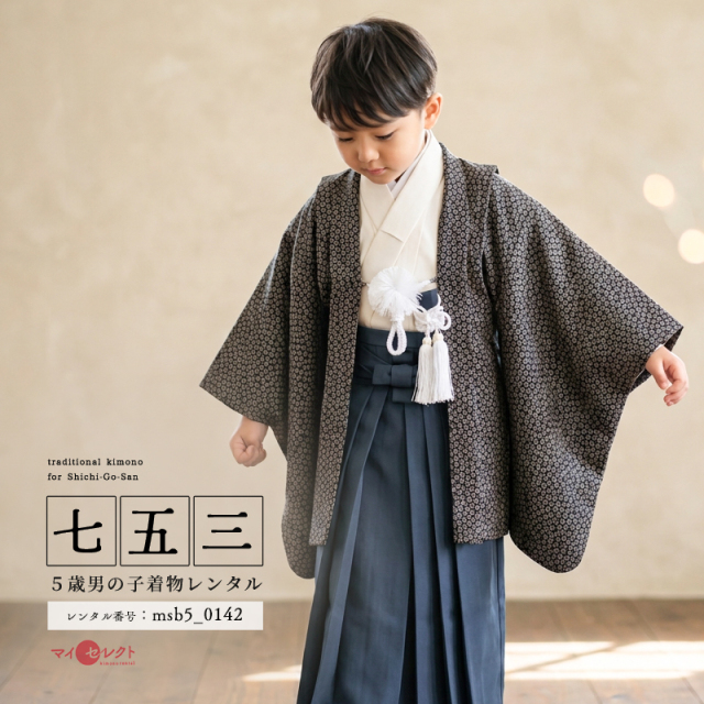 5歳男の子羽織袴着物モデル画像