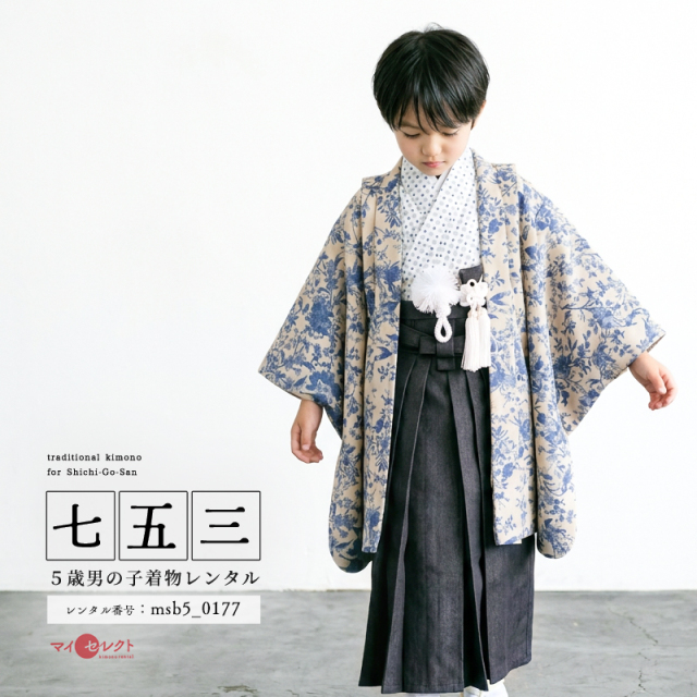 5歳男の子着物モデル画像