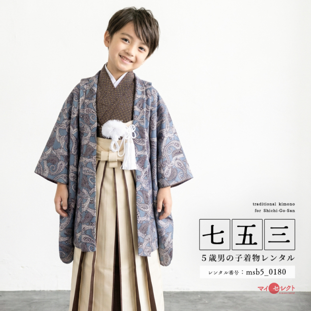 5歳男の子着物モデル画像