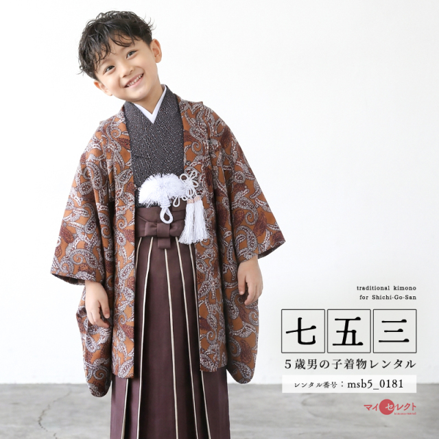 5歳男の子着物モデル画像