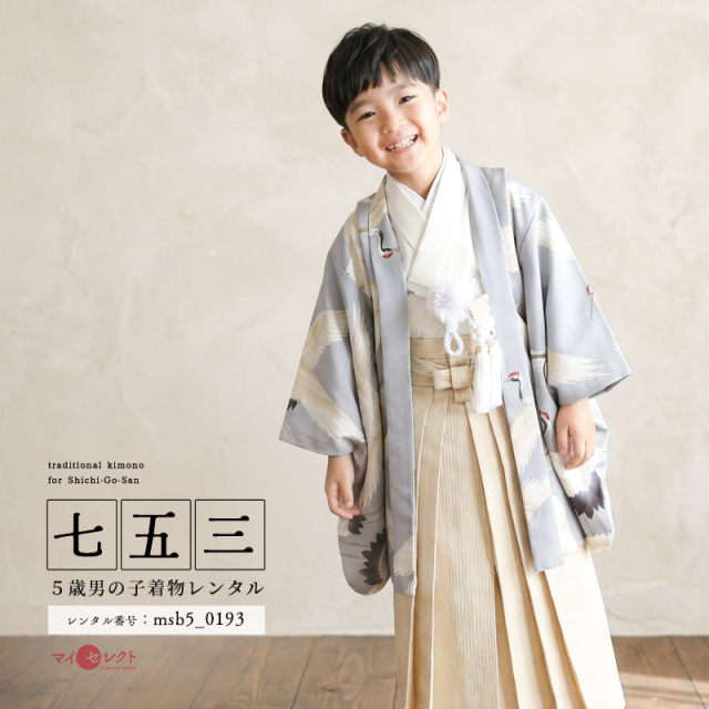 5歳男の子着物モデル画像
