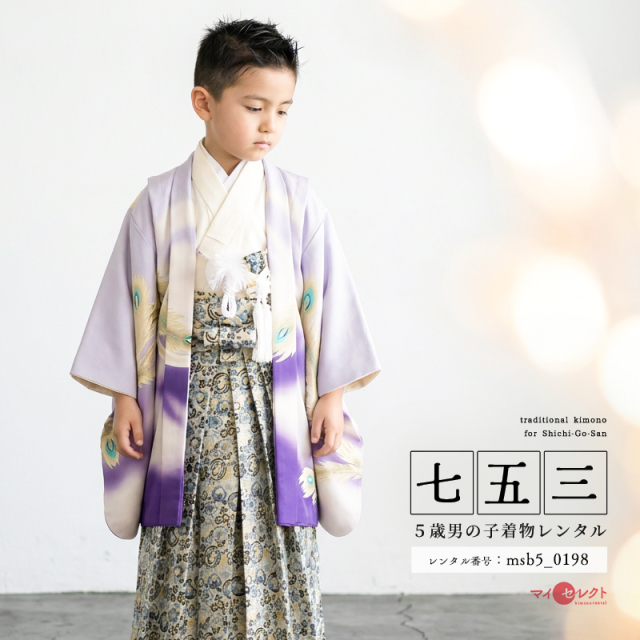 5歳男の子着物モデル画像