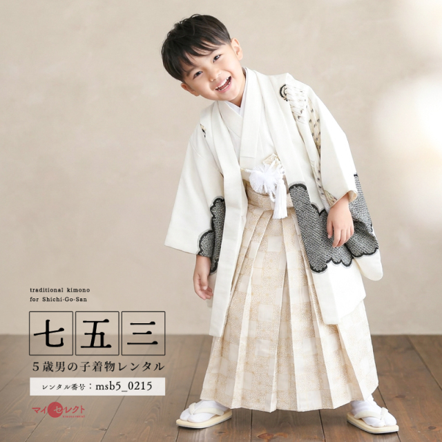 5歳男の子着物モデル画像