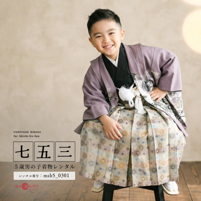5歳男の子着物モデル画像
