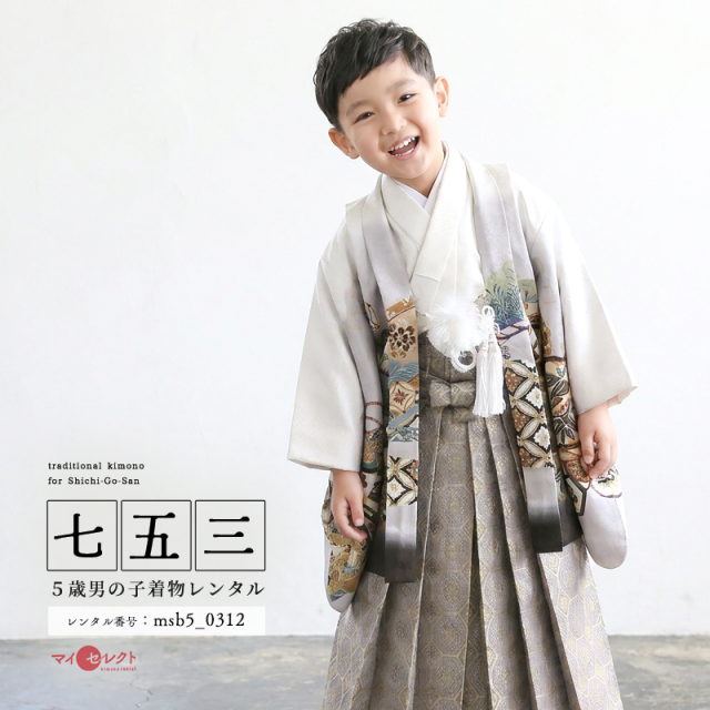 5歳男の子着物モデル画像