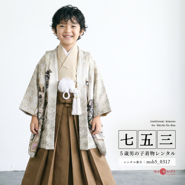 5歳男の子着物モデル画像
