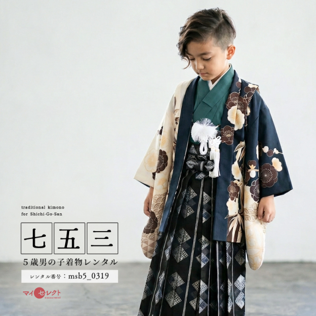 5歳男の子着物モデル画像