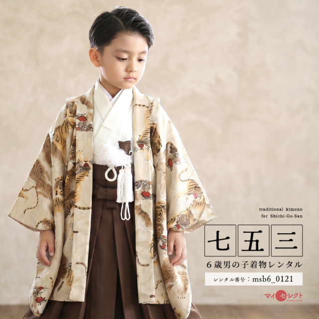 6歳男の子着物画像