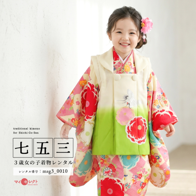 七五三レンタル着物3歳女の子モデル画像