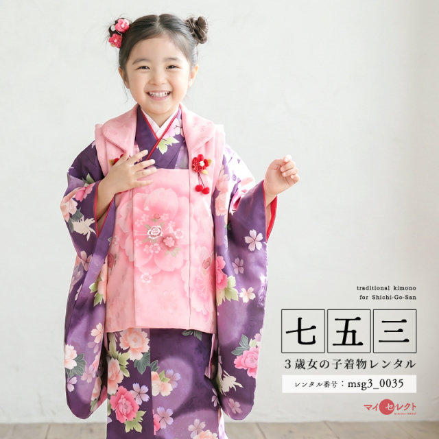七五三レンタル着物3歳女の子モデル画像