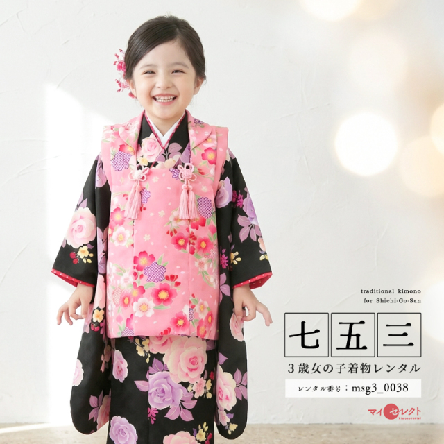 七五三レンタル着物3歳女の子モデル画像