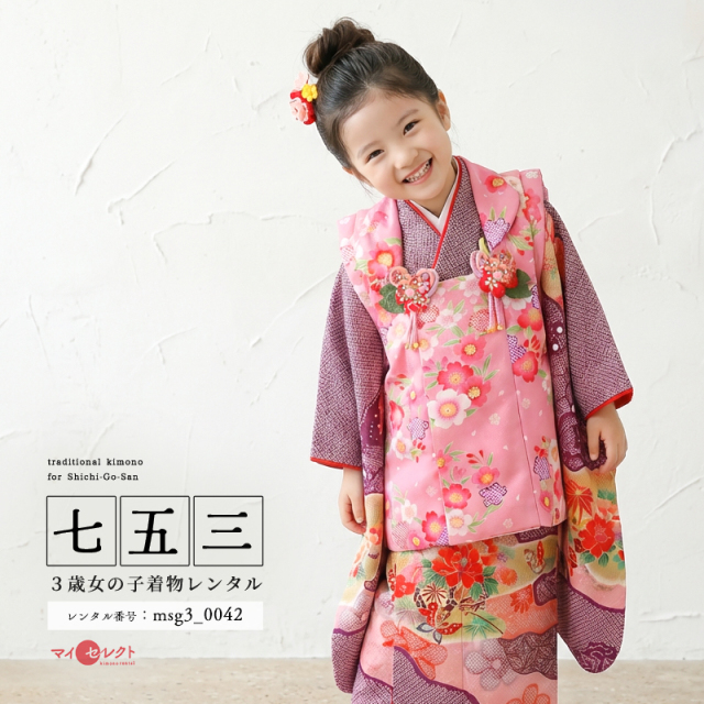 七五三レンタル着物3歳女の子モデル画像