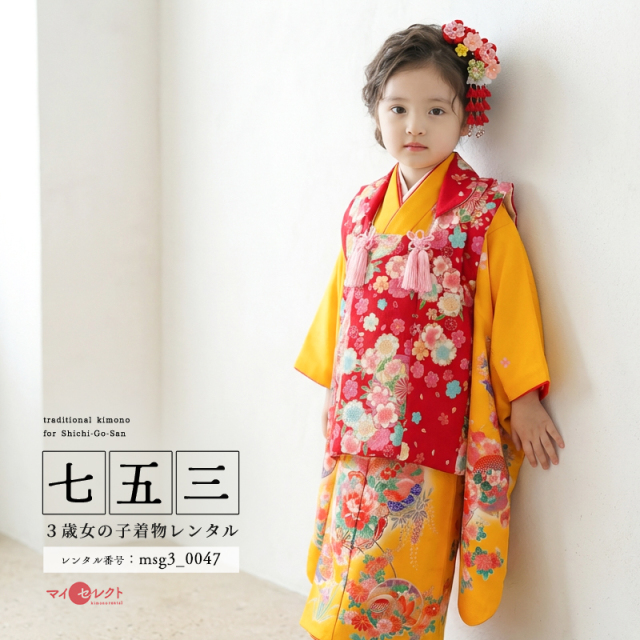 七五三レンタル着物3歳女の子モデル画像