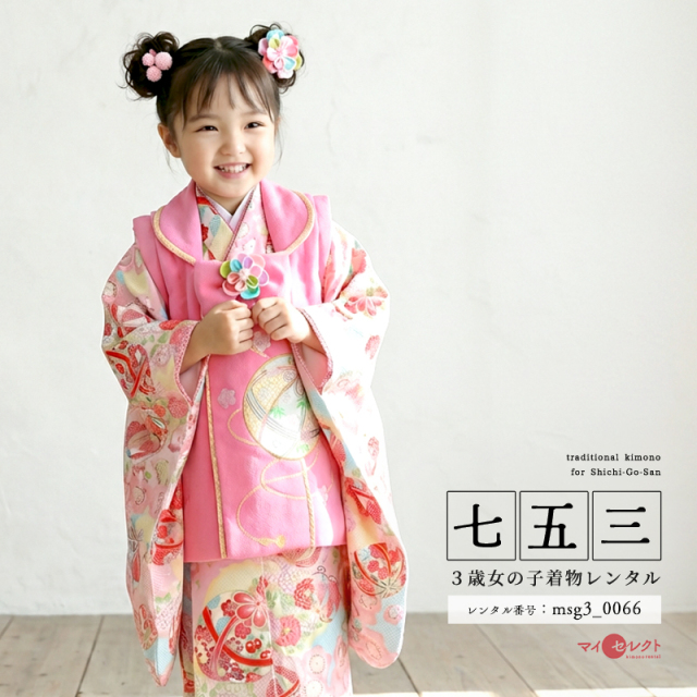 七五三レンタル着物3歳女の子モデル画像