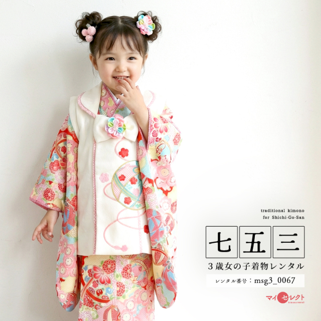 七五三レンタル着物3歳女の子モデル画像