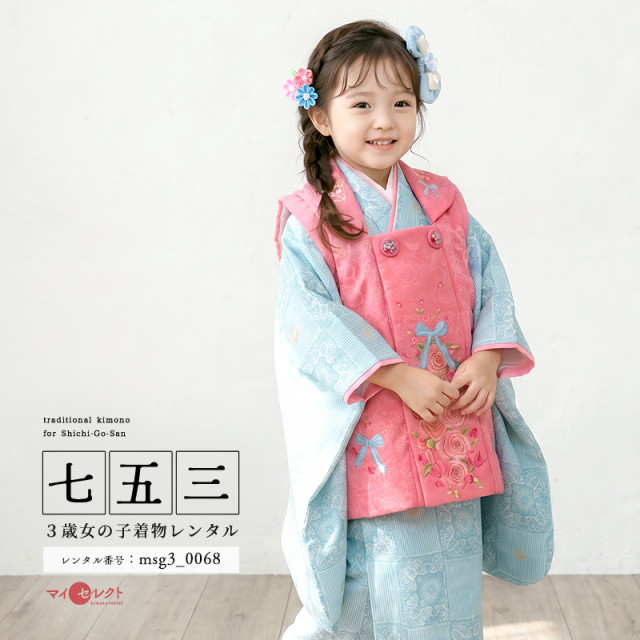 七五三レンタル着物3歳女の子モデル画像